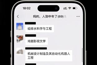 詹俊：“恐怖伊万”回来后状态极佳，将给红军后防带来很大压力！