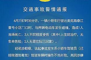 力斩雄鹿！尼克斯圣诞大战上4人得分20+ 队史60年来首次？