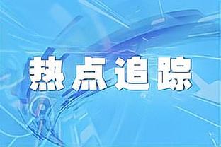 全明星该改成国际队VS美国队？华子：约东帝字唐亚不够组成国际队